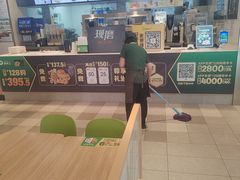 -德克士(绿地店)