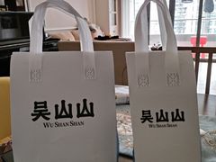 -吴山山·椰子酸奶(天河南店)
