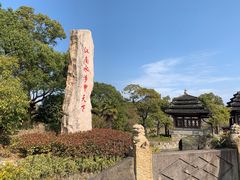 -韩湘水博园