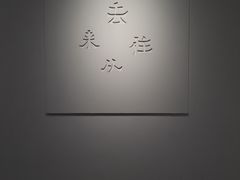 -上海油画雕塑院