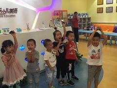 -易贝乐成长中心(南京迈皋桥中心)