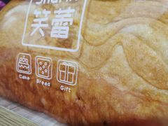 手撕包-笑蕾(长春路店)