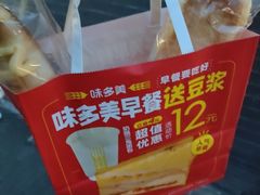 -味多美蛋糕(洋桥店)