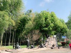 -兰亭风景区