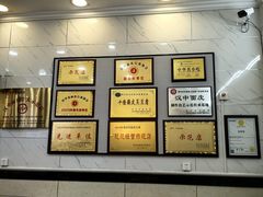 -张明富面皮店(东大街店)