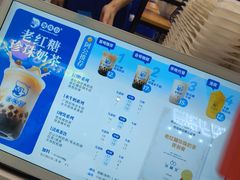 -煲珠公·老红糖珍珠奶茶(长宁龙之梦店)