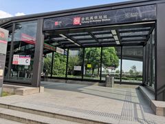 -临平南高铁站(地铁站)