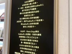 -GODIVA(王府井apm店)