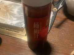 -新石器烤肉(中房金谊广场店)