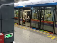 -白云公园(地铁站)