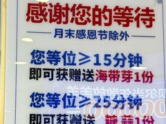 -楼外楼肥羊木炭火锅居(乐群街店)