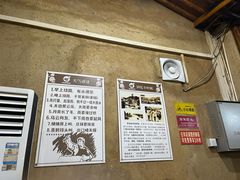 大堂-张关合渣(航空大道店)