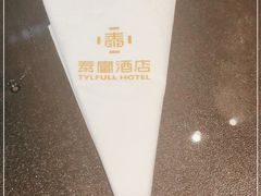 -北京泰富酒店-柏景轩中餐厅