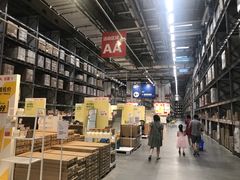 -宜家家居(西安未央商场店)