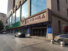-天水龙城假日酒店(市政府中心广场店)