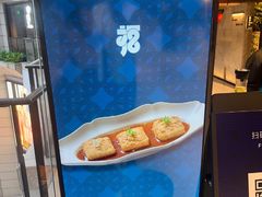 -上海K11购物艺术中心