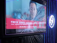 -唱吧麦颂KTV·派对(东坝店)