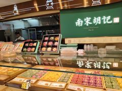 -南宋胡记(杭州体育场路店)