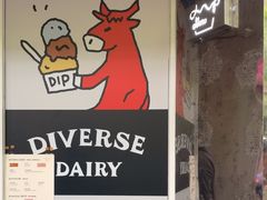 -Dip in Gelato(富民路店)