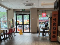 -永和大王(一口茶豆浆|花香豆更香·碧榕湾店)