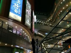 -bluefrog蓝蛙(水游城店)