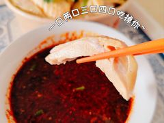 -泰煌鸡·上海白斩鸡·鸡汤面(万航店)