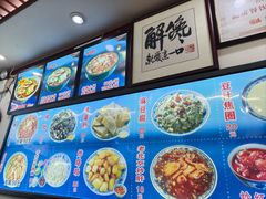 -门框胡同百年卤煮(前门煤市街店)