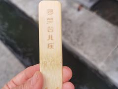 -台儿庄古城
