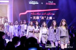 -崇尚GAVIN STYLE臻选