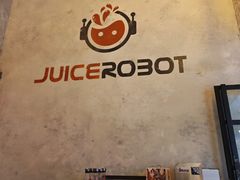 -JuiceRobot·手工意大利面&汉堡精酿(珠江新城店)