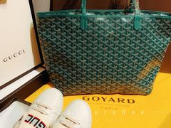 -Goyard 高雅德(国贸商城店)