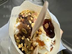 红糖冰粉麦旋风-麦当劳(永泰得来速店)