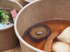 -柚下次·关东煮