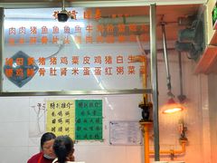 -海浪食店(湖滨中路店)