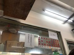 -217笋干馄饨
