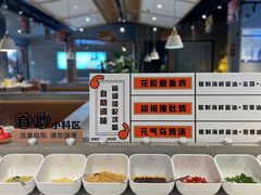 -八珍玉食鸡煲·打边炉(印象城店)