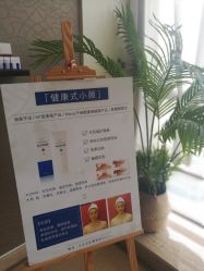 点击看大图 -JNK皮肤管理中心