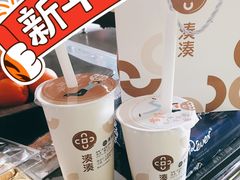 -湊湊火锅·茶憩(南京东路悦荟店)