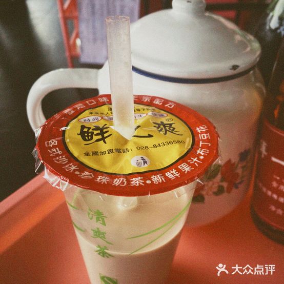 鲜之爽奶茶店(公行道店)