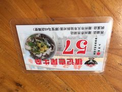 -潮镇老尾牛杂(环城西路店)