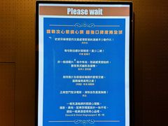 -深圳百老汇电影中心(IMAX万象天地店)