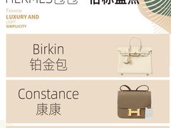 -海星奢选二手奢侈品手表包包鉴定回收寄卖(墨玉南路店)