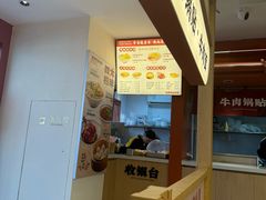 -金原鸭血粉丝汤·汤包·脆皮烤鸭(南京博物院店)