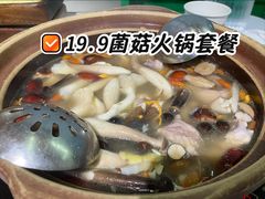 -菌小白火锅(时尚天河店)