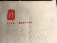 -鼎王麻辣锅(七贤店)