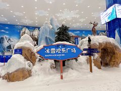 -长沙湘江冰雪世界