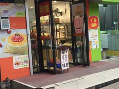 门面-OL’s Cake鲜荟千层(东风中路店)