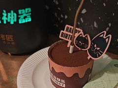 -烤匠麻辣烤鱼(万象城店)