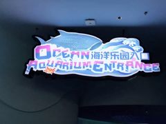 -南昌融创海世界