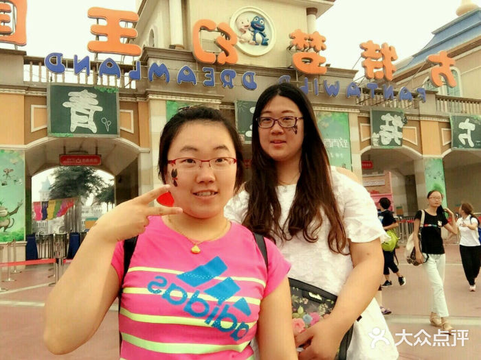 青岛方特梦幻王国android_upload_pic图片